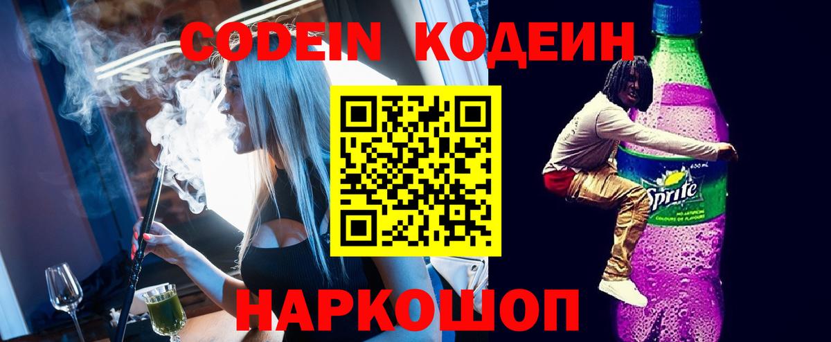 Alpha-PVP Советск