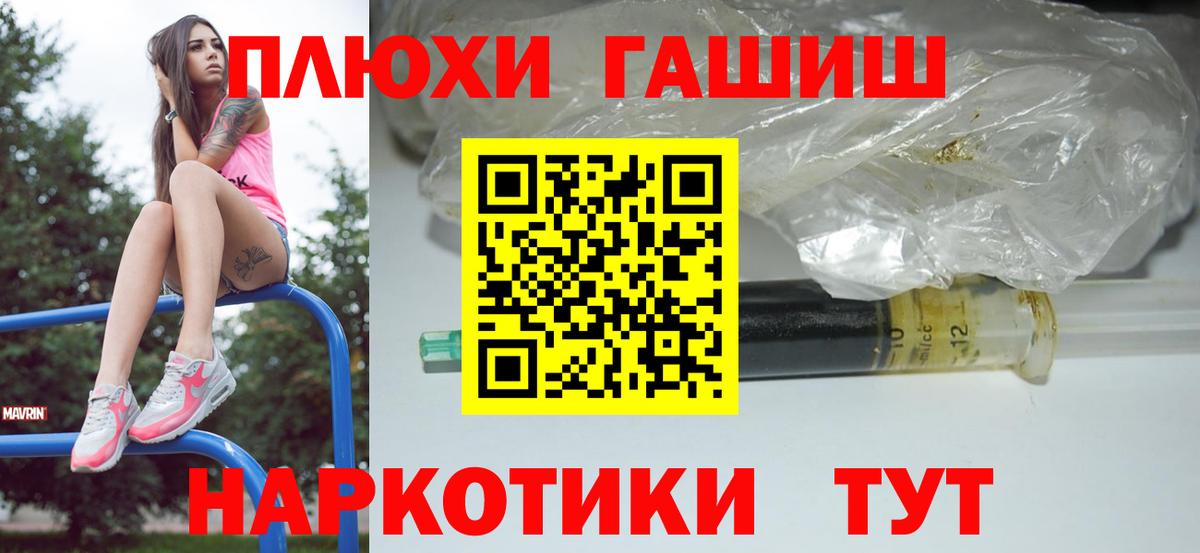 Гашиш ice o lator Советск