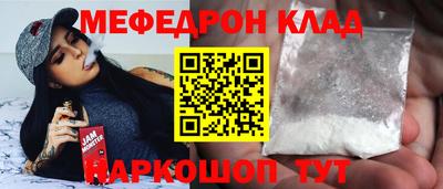 спайс Бузулук