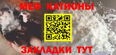 спайс Бузулук