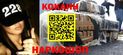 спайс Бузулук