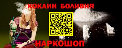спайс Бузулук
