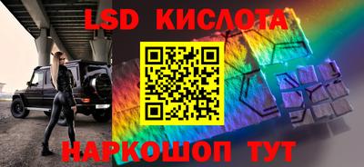 спайс Бузулук