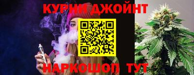 дистиллят марихуана Бугуруслан