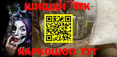 спайс Бузулук
