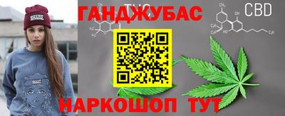 спайс Бузулук