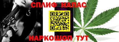 дистиллят марихуана Бугуруслан