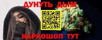 спайс Бузулук