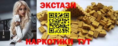 прущие грибы Будённовск