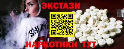 прущие грибы Будённовск