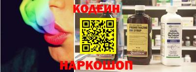 спайс Бузулук