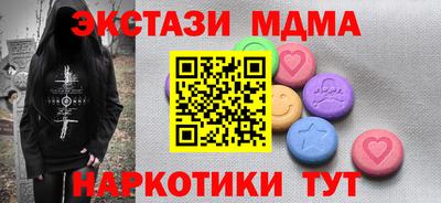 дистиллят марихуана Бугуруслан