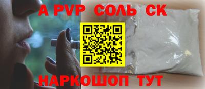спайс Бузулук