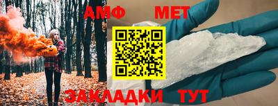 спайс Бузулук