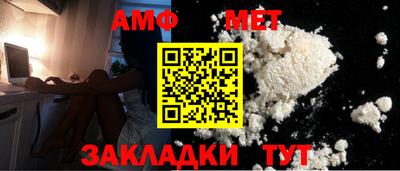 спайс Бузулук