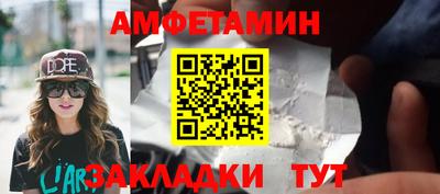спайс Бузулук