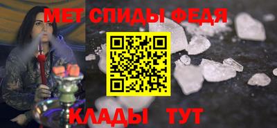 спайс Бузулук