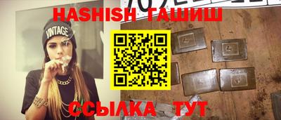 дистиллят марихуана Славгород