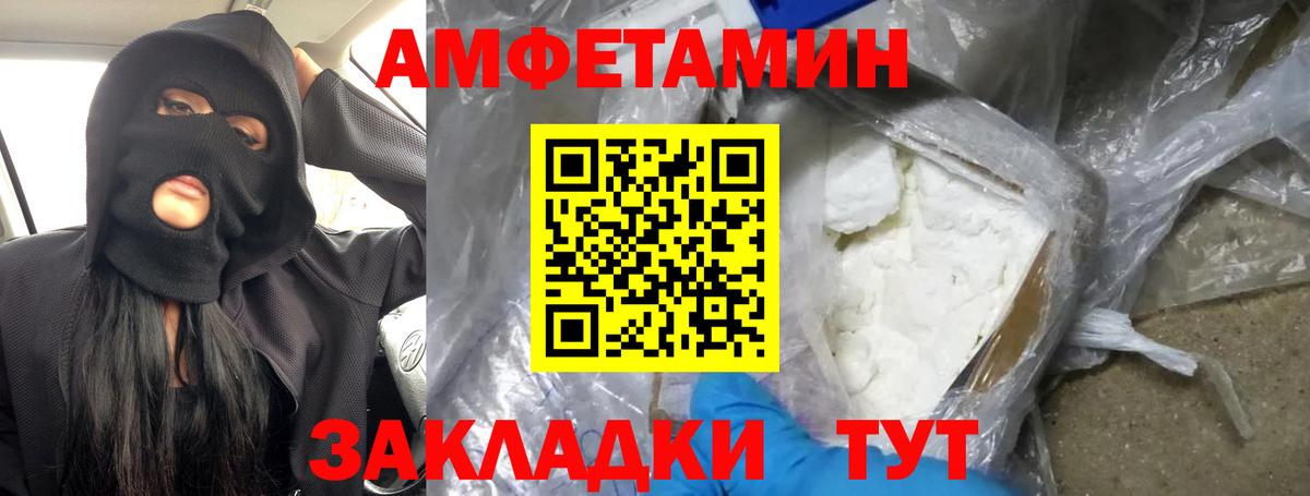 Первитин витя Советск