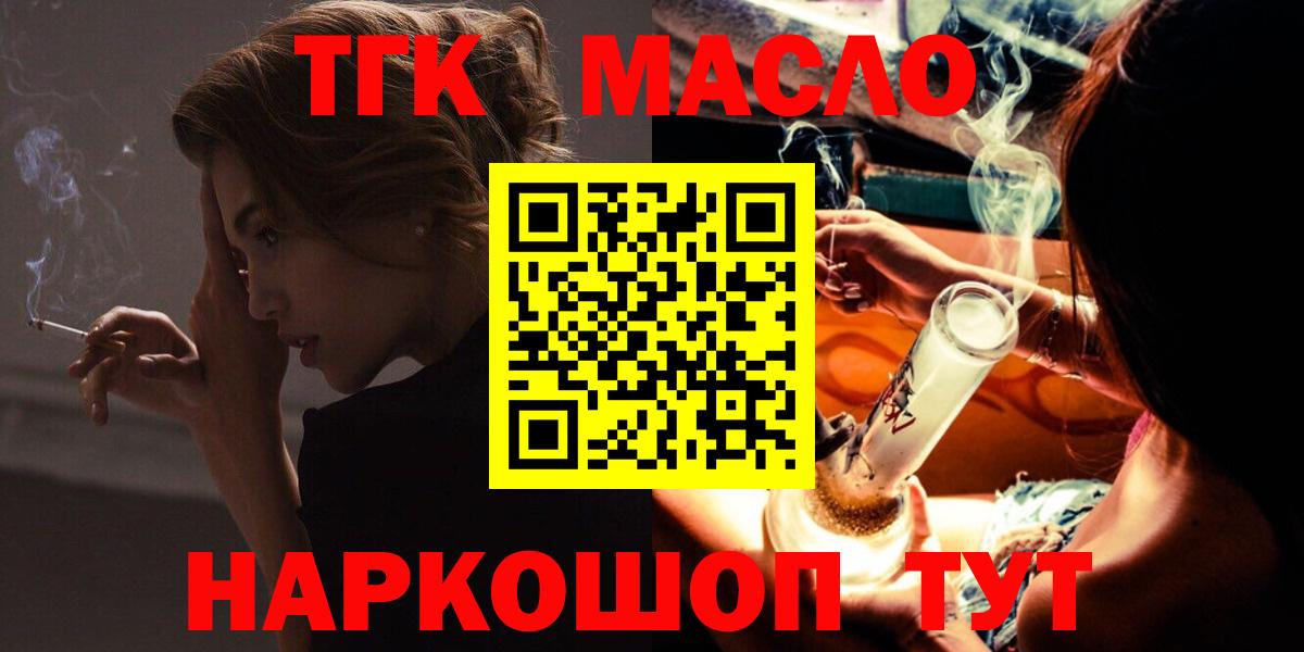 Советск  АМФ   ГАШИШ  Меф МЯУ МЯУ кристаллы  ГАШ  МАРИХУАНА  Вход с VPN  КОКАИН  LSD-25 