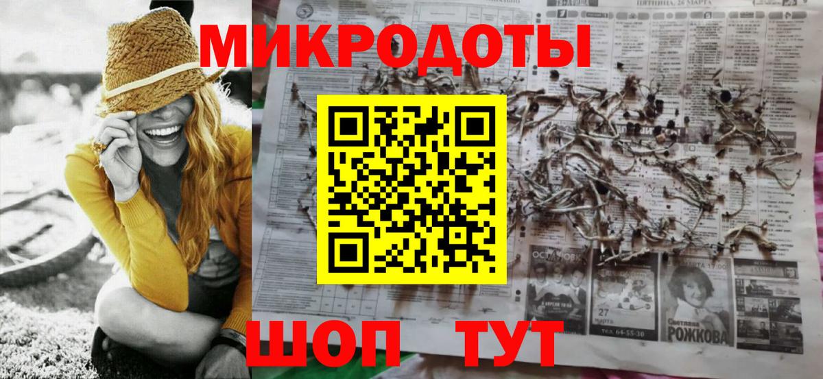 Галлюциногенные грибы Psilocybe  цена   Советск  Вход с VPN 