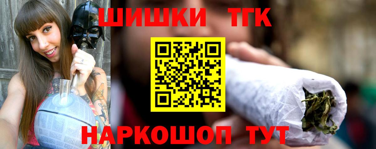 Канабис AK-47 Советск